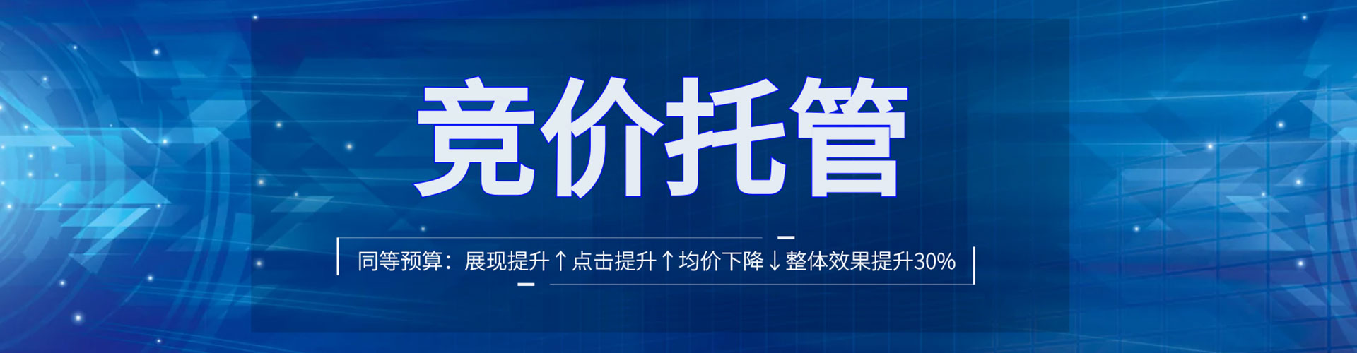 元宝山百度竞价推广