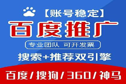 百度推广费用优化策略：成功企业案例分享