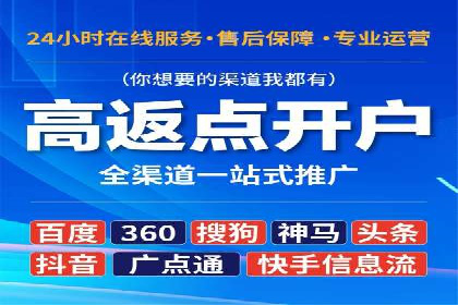 SEM账户优化成功案例分享