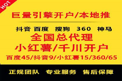 百度SEM广告如何实现精准投放？案例剖析